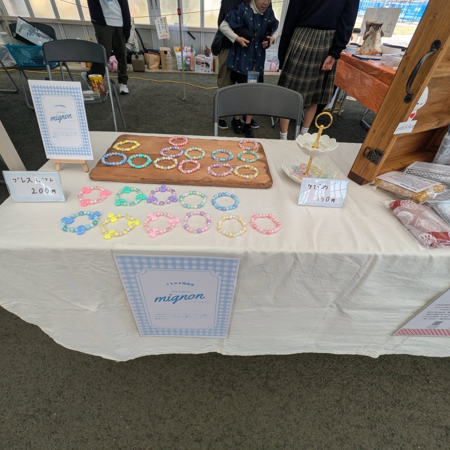 【2026年3月29日】春のサンテマルシェに出店！mignon-ミニョン-がいよいよ初出店